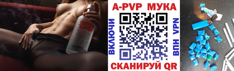 Alpha PVP СК КРИС  магазин  наркотиков  Ленинградская 