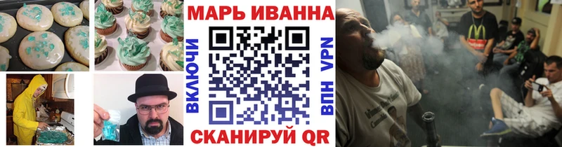 Cannafood марихуана  где купить наркоту  Ленинградская 