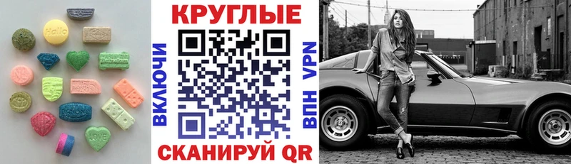 Экстази Cube  Ленинградская 