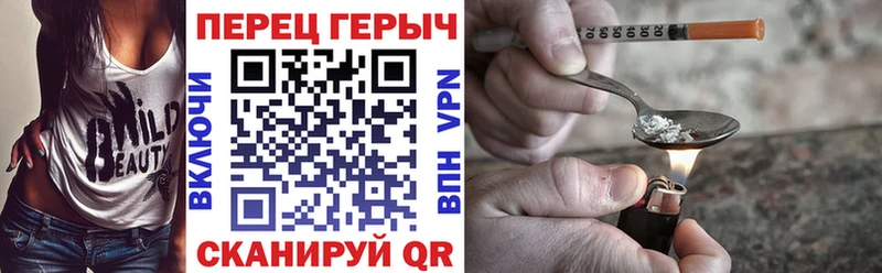 ГЕРОИН афганец  Ленинградская 