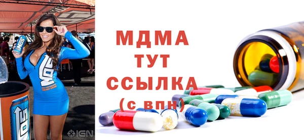 ПСИЛОЦИБИНОВЫЕ ГРИБЫ Новодвинск