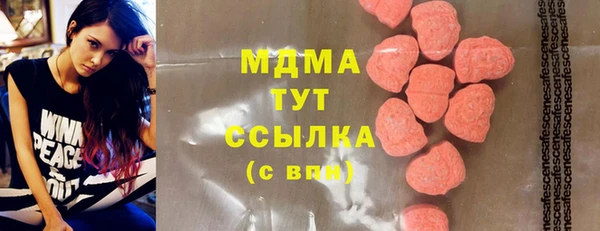 экстази Абдулино