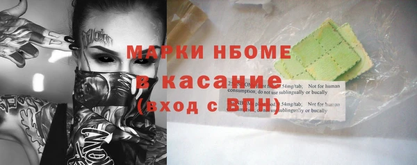 дистиллят марихуана Абинск