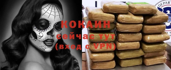 мефедрон Абаза