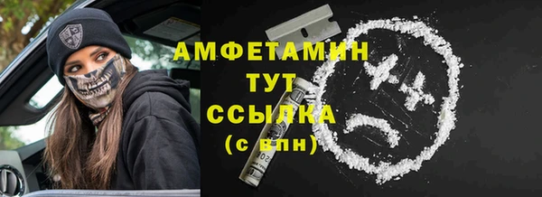 мефедрон Абаза