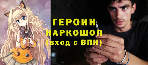 дистиллят марихуана Абинск