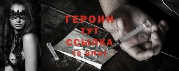 ПСИЛОЦИБИНОВЫЕ ГРИБЫ Новодвинск