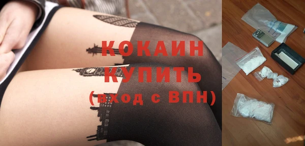 кокаин премиум Аша