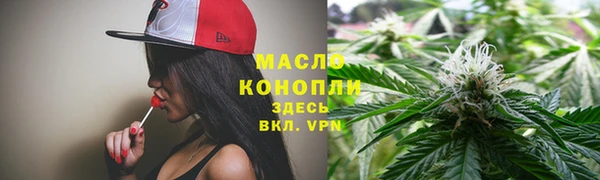дистиллят марихуана Абинск