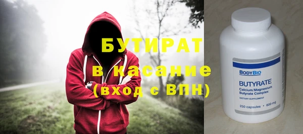 экстази Абдулино