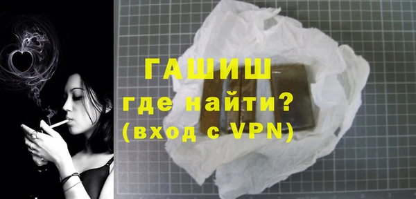 экстази Абдулино