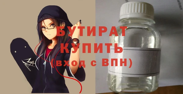дистиллят марихуана Абинск