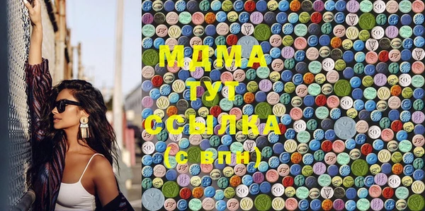 экстази Абдулино