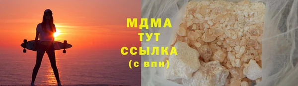 экстази Абдулино