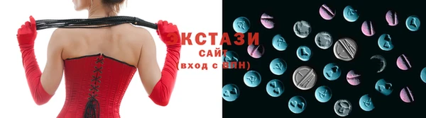 мефедрон Абаза