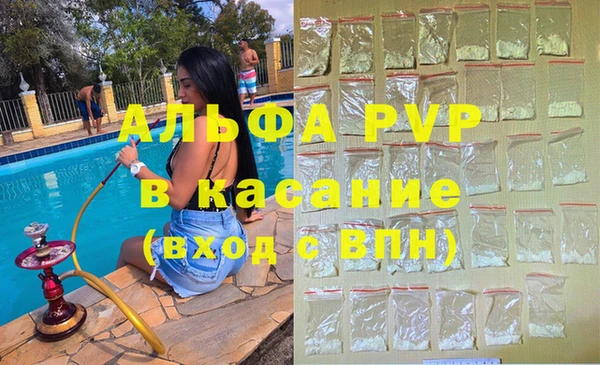 экстази Абдулино