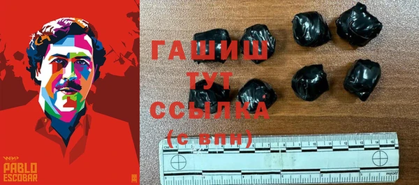 дистиллят марихуана Абинск