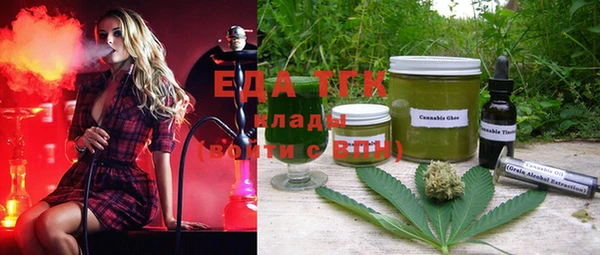 экстази Абдулино