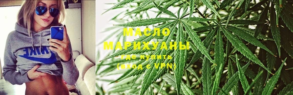 дистиллят марихуана Абинск
