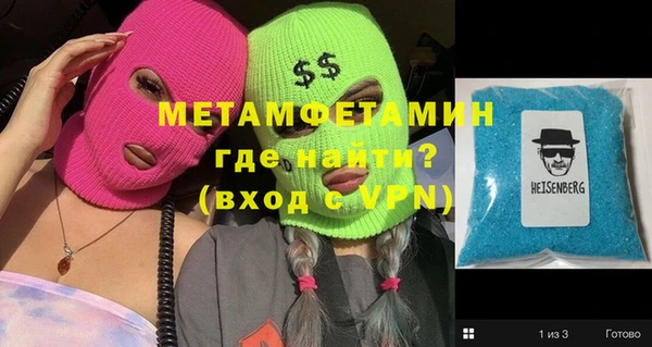 мефедрон Абаза