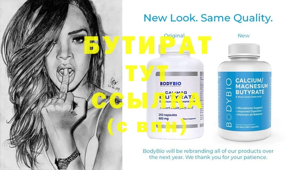 мефедрон Абаза