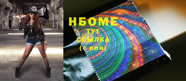 экстази Абдулино