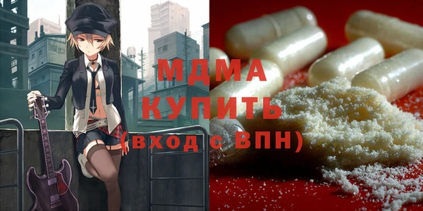 дистиллят марихуана Абинск