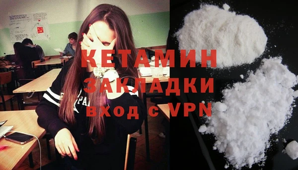 дистиллят марихуана Абинск
