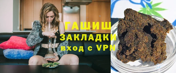 мефедрон Абаза