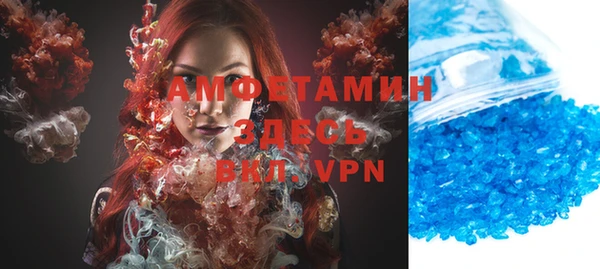 дистиллят марихуана Абинск