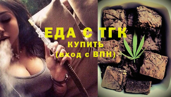экстази Абдулино