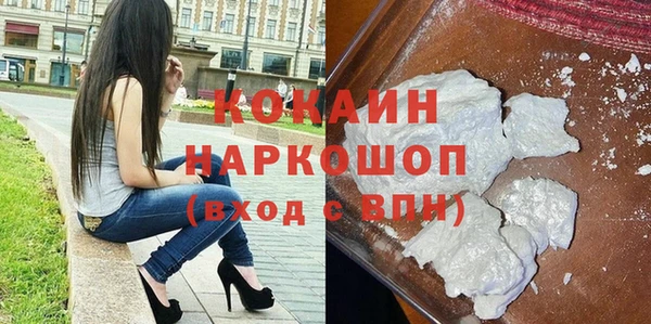 скорость mdpv Новозыбков