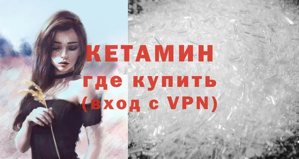 марки nbome Ахтубинск
