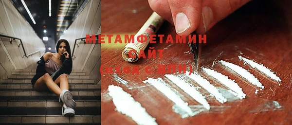 экстази Абдулино