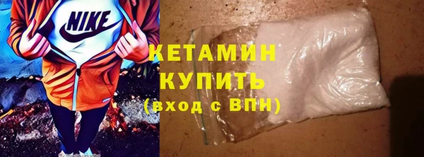мефедрон Абаза