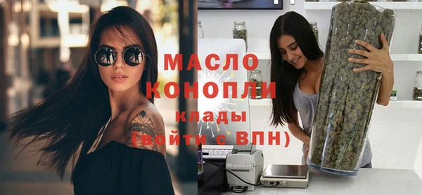 мефедрон Абаза