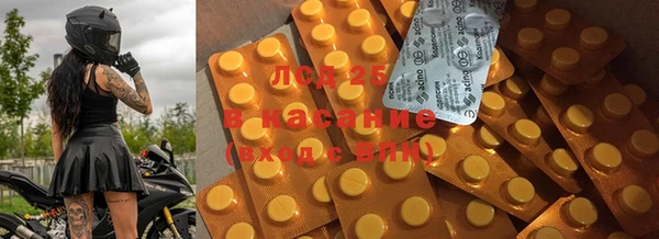 дистиллят марихуана Абинск