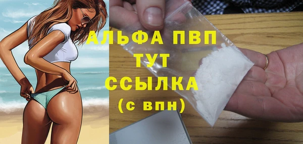 мефедрон Абаза