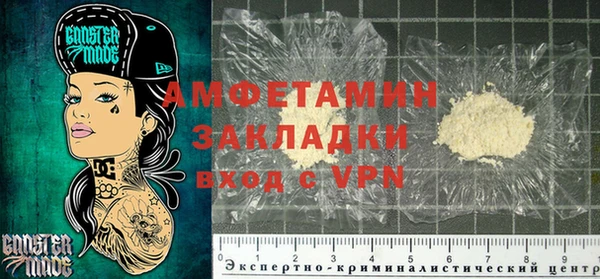 экстази Абдулино