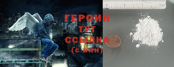 экстази Абдулино