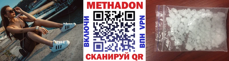 наркотики  Ленинградская  MEGA ССЫЛКА  Метадон methadone 