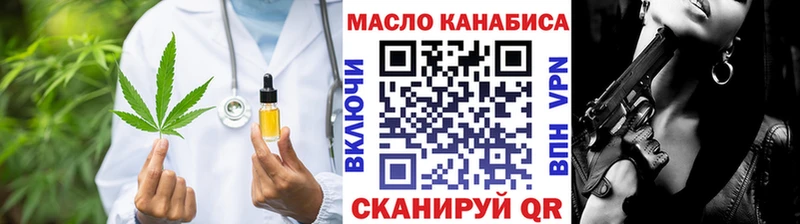 ТГК концентрат  Ленинградская 